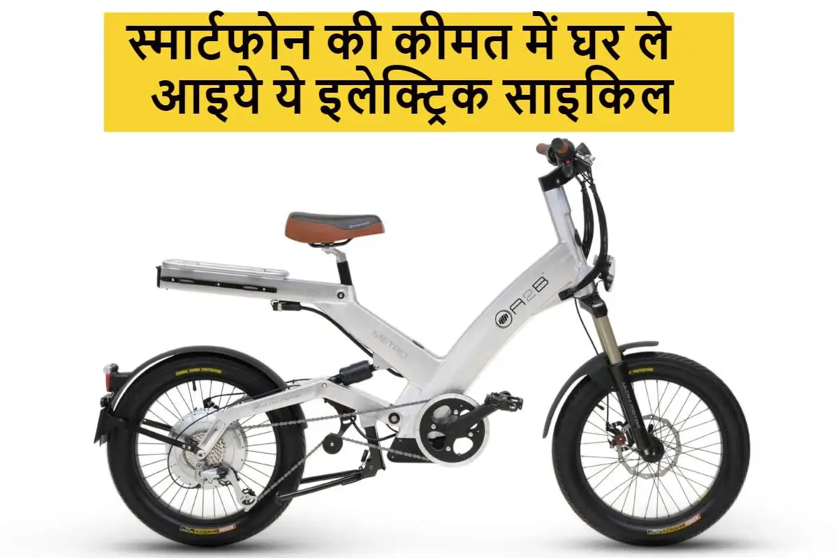 Ultra motor a2b discount metro electric bike